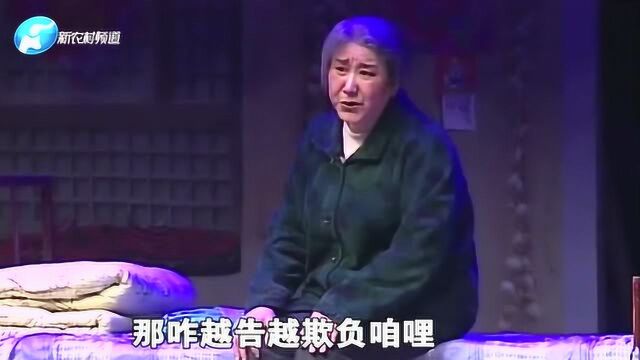 豫剧《中原警察》选段,王海升的表演到位,确实是厉害了!