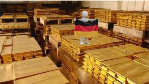 美联储拒德国复查黄金后，中俄或将叫停美元黄金权，事情有新进展