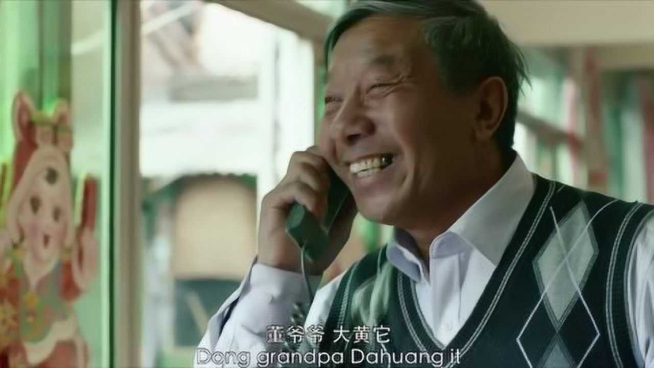 大黄生病,被送往医院为你推荐自动连播00:18小妹醒后竟被五花大绑竟被