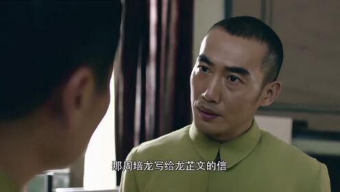铁血茶城:女子被押到看守所,男子看不下去了,要和县长聊一聊_高清1080