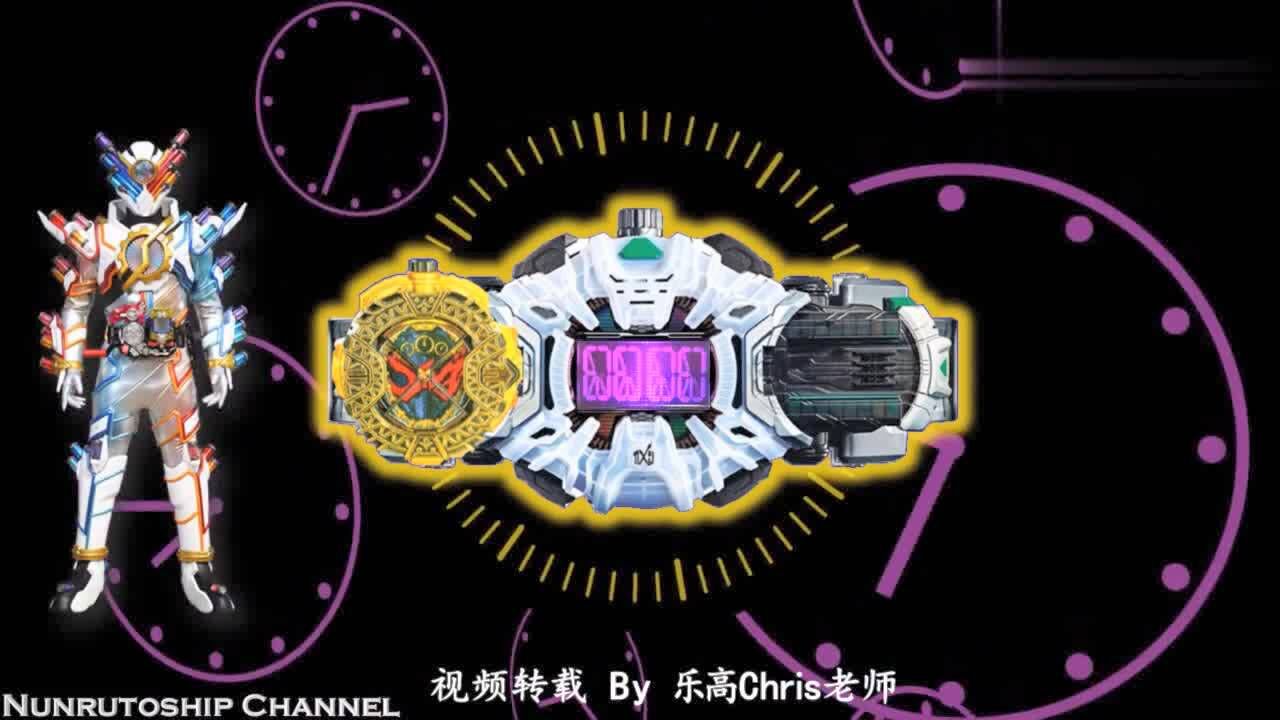 假面骑士时王逢魔形态变身音效来了崇皇形态的顺口溜加强版牛逼