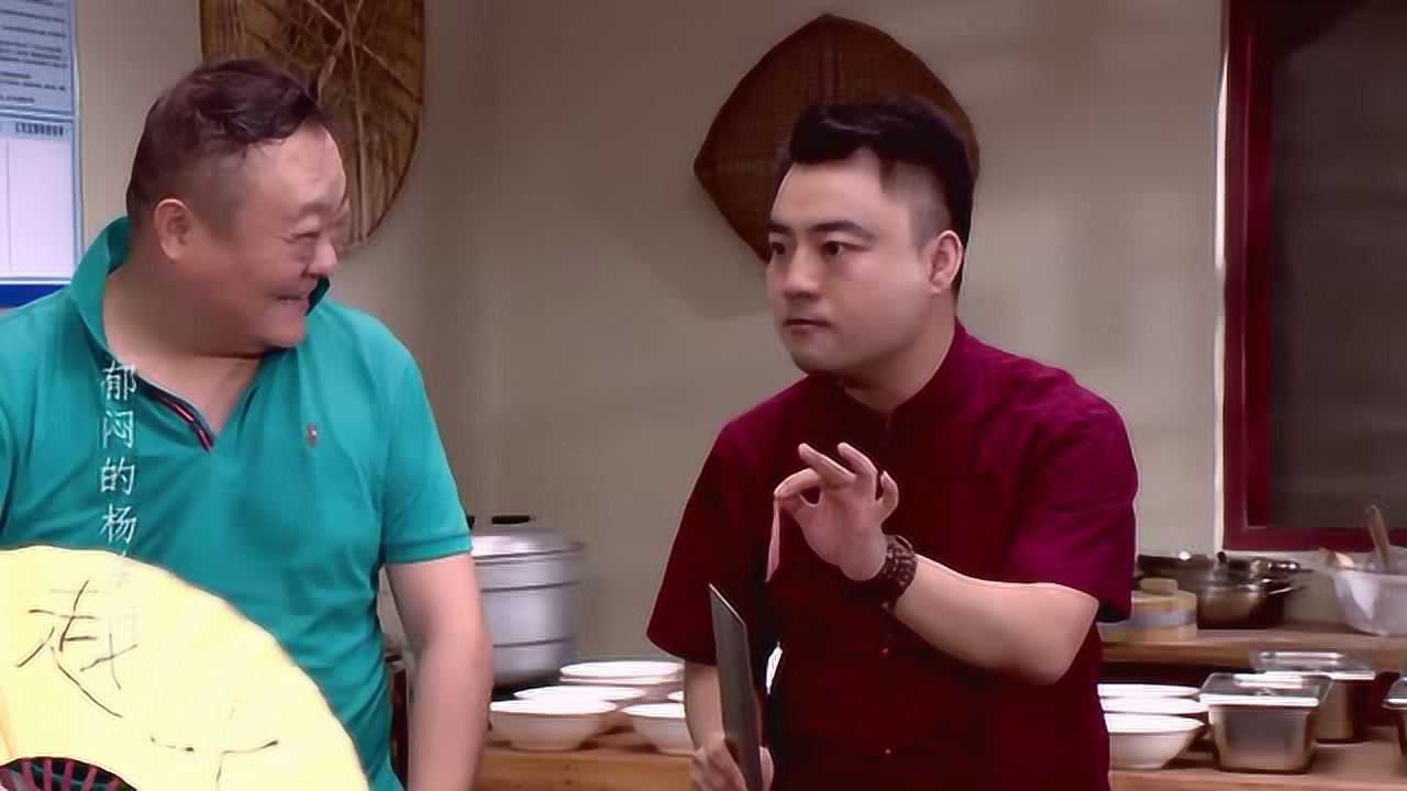 逗吧逗把街 日播版 郁闷的杨美丽20190721