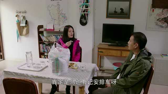 索玛花开:王德江探望女儿,王敏欢喜与父团聚