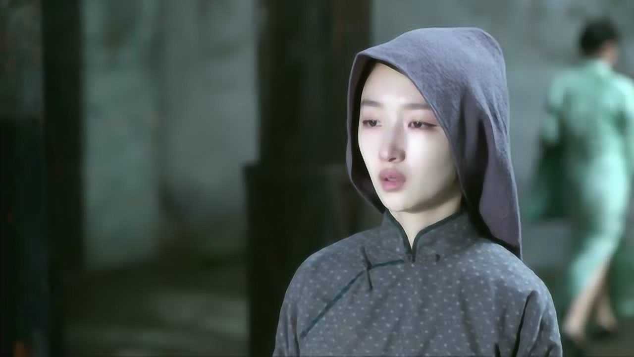 徐碧城成功出逃苏三省任务失败