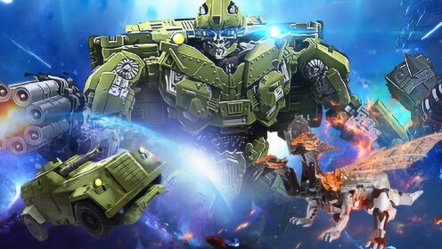 阿哦玩具从天而降的怪家伙变形金刚巨兽暴风龙突袭