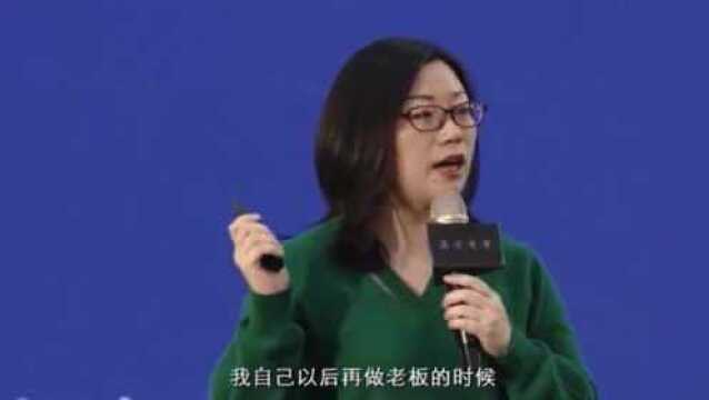 前阿里高管演讲:什么样的公司是好公司?这段说的很有水平!