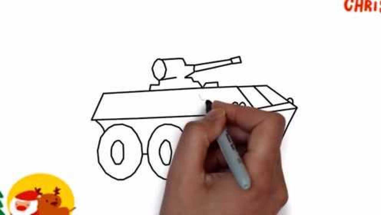 简单的装甲车画法,要不要画个加强连啊