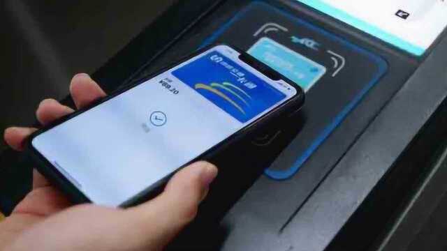 iPhone也能享受到白嫖的乐趣?明天起,免费开通北京一卡通