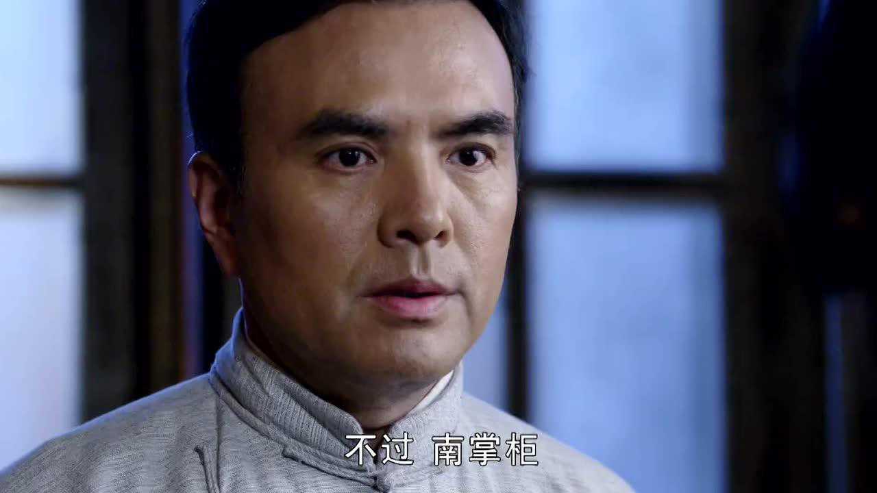 《荡寇》杨二虎他们被鬼子发现不能多呆,只能去找南掌柜