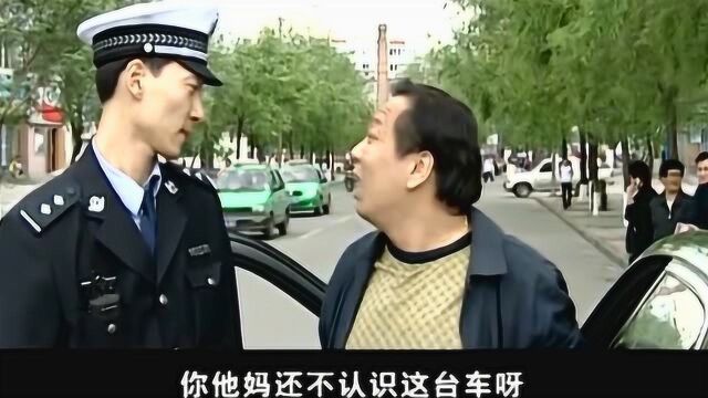 酒驾男恶意挑衅殴打交警,交警维权,怎料被路过的公安局长误会了