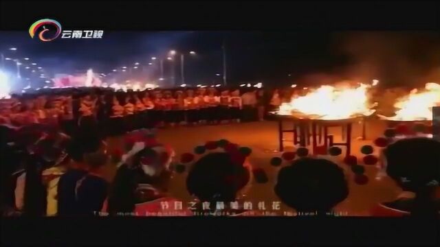 云南特色民歌《火把节的火把》,歌唱民族节日的喜悦之情,好听