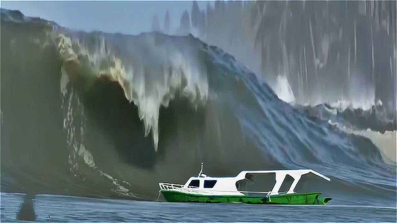 大海遇巨浪要船头迎向海浪，不然会被巨浪拍翻，20米巨浪太恐怖_腾讯视频
