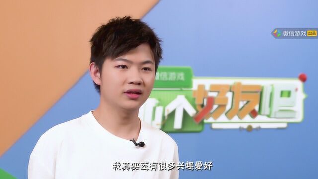 XQ知名中单“九尾”,自曝假期最爱“逛吃逛吃”模式