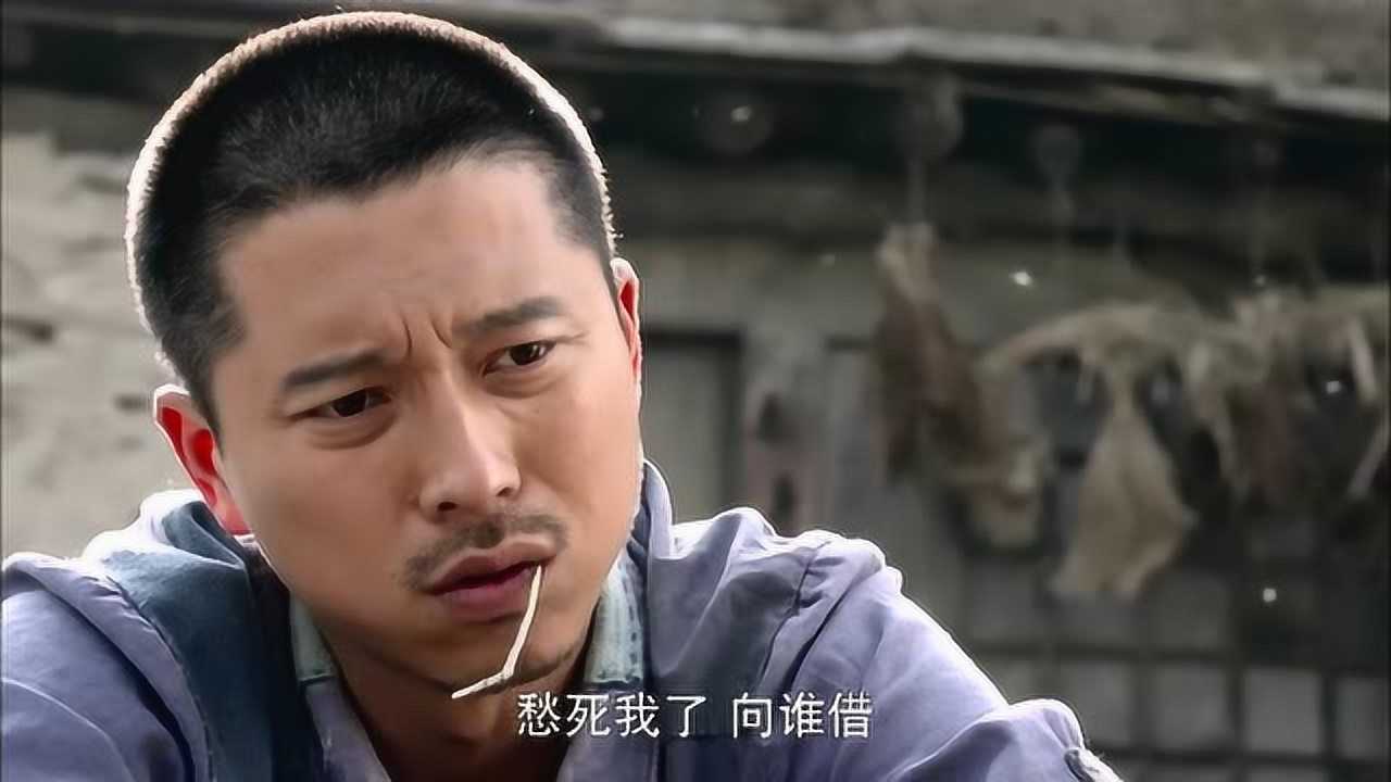 刘根民给孙少安介绍了一个赚钱的路,秀莲很是支持