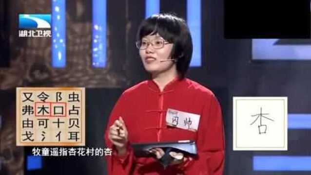 16宫格,三人组字比赛,果然格格比较厉害!