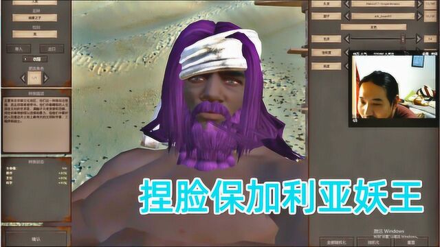 Kenshi38 捏脸捏出保加利亚妖王,胸肌爆棚,awsl