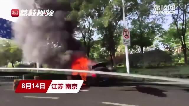 南京一网约车爆燃 司机被烧伤一乘客当场死亡