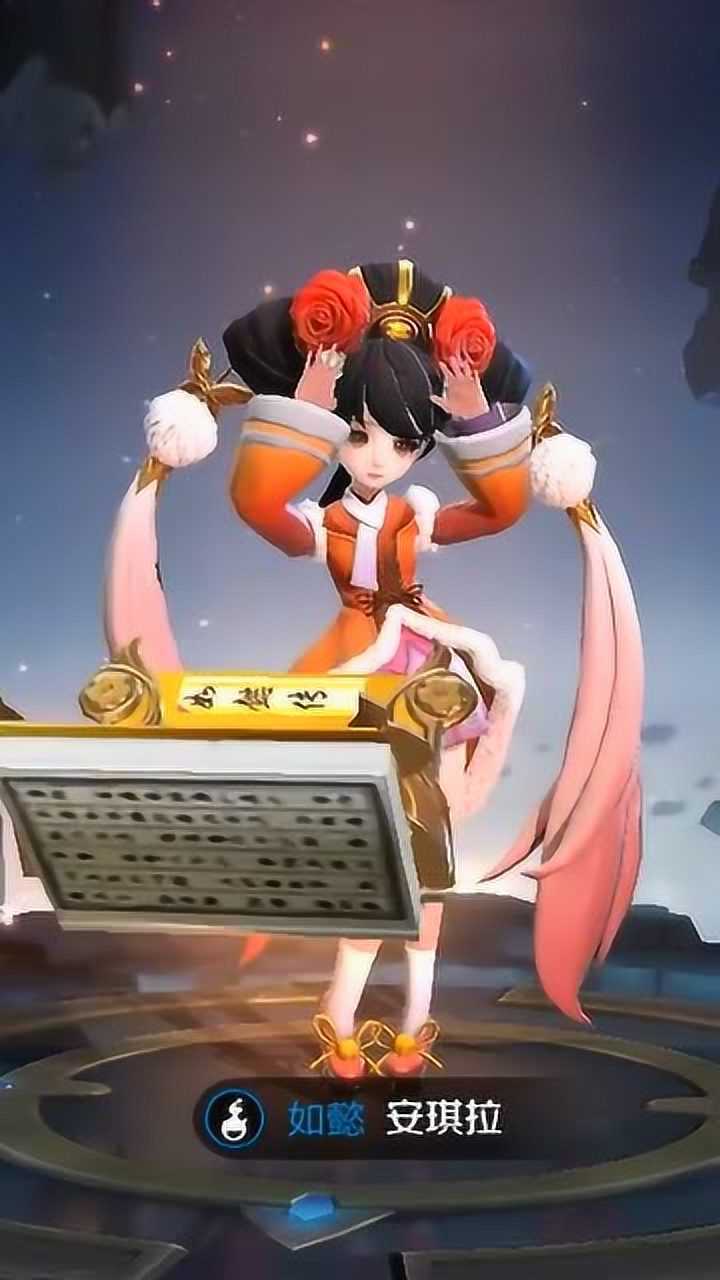 王者荣耀:安琪拉如懿传即将上线,你们喜欢吗