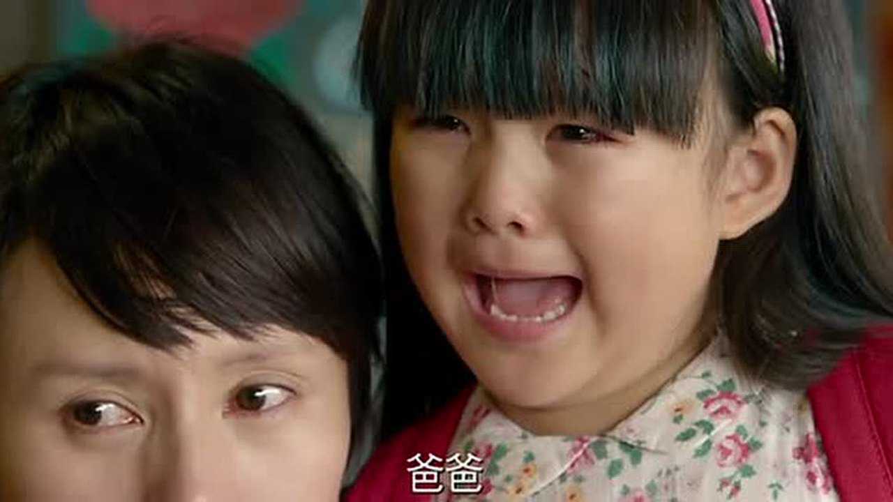 《澳门风云2 》张家辉要走了,女儿大哭_腾讯视频