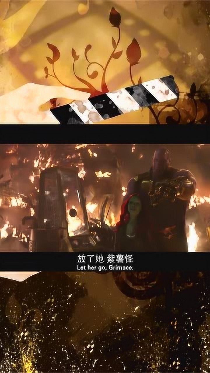 灭霸抓到了卡魔拉,卡魔拉让星爵杀了自己,不让灭霸得逞