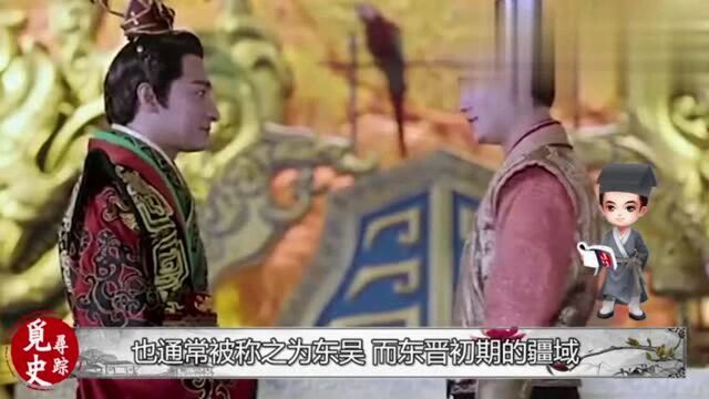 宋朝和晋朝同为南渡政权,为什么一个叫南宋,一个叫东晋?