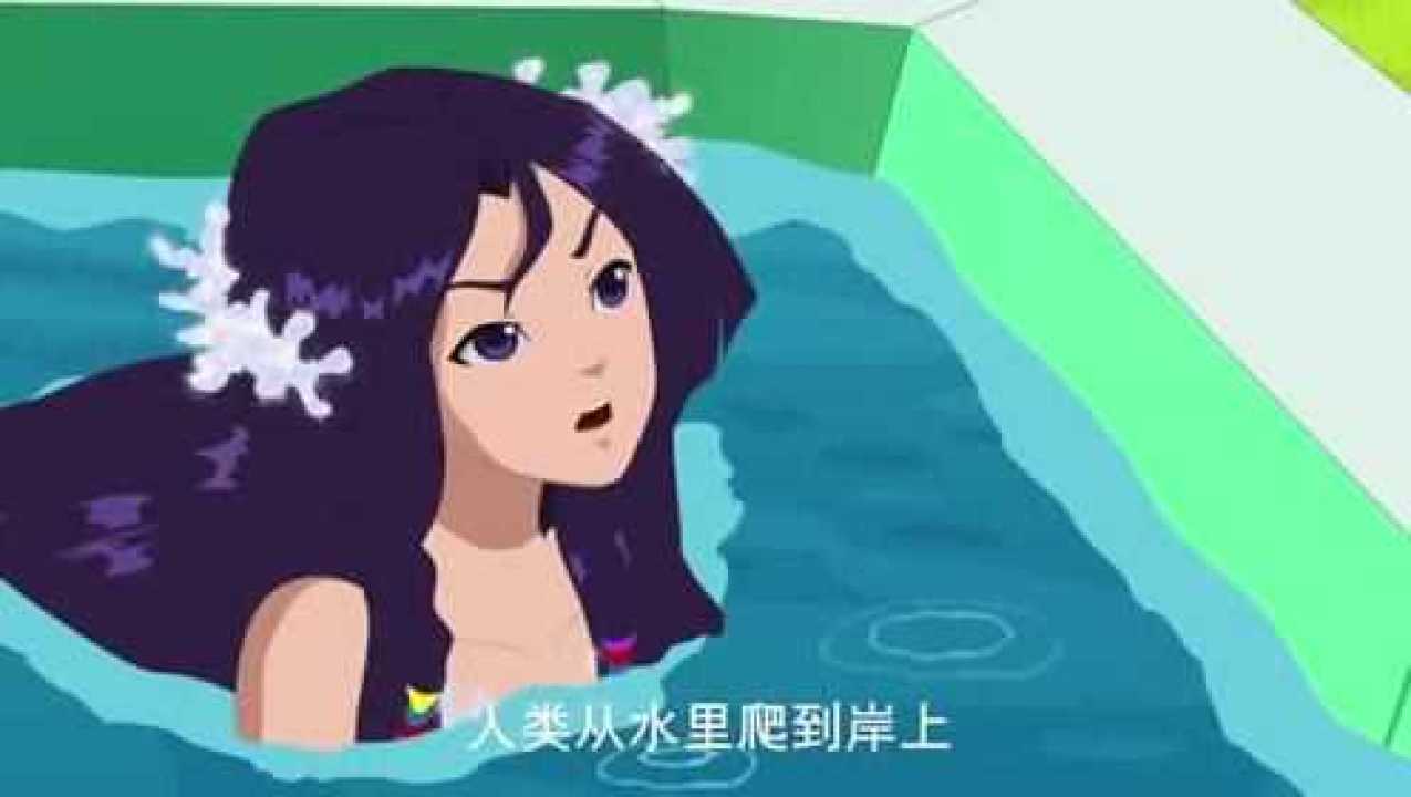 泡泡美人鱼如意被表白图片