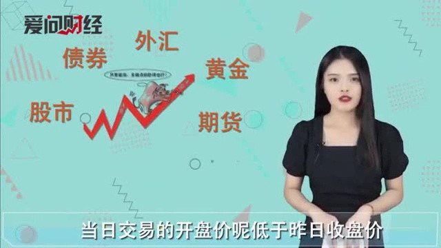 股票低开高走什么意思?形成低开高走的原因有哪些?