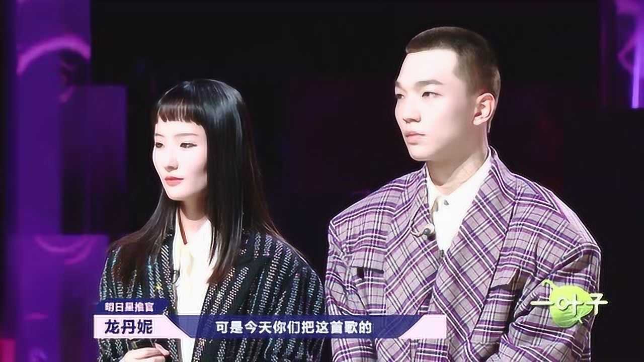 龙丹妮点评蔡维泽"你仍是少年",华晨宇夸张钰琪优秀