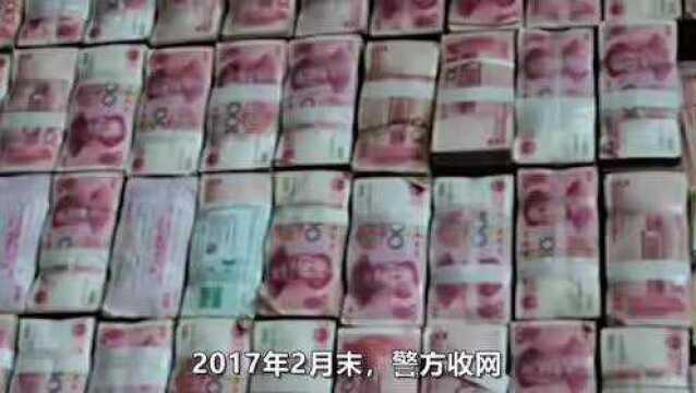 “文三爷”和他的黑色帝国:1张卡流水70亿,头上很多保护伞罩着