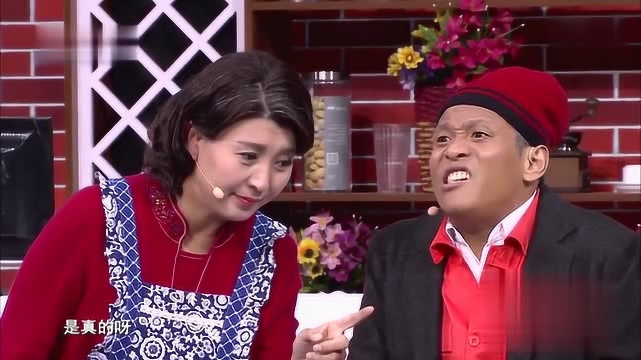 杨树林宋小宝小品《明明白白我的心》渴望真感情!