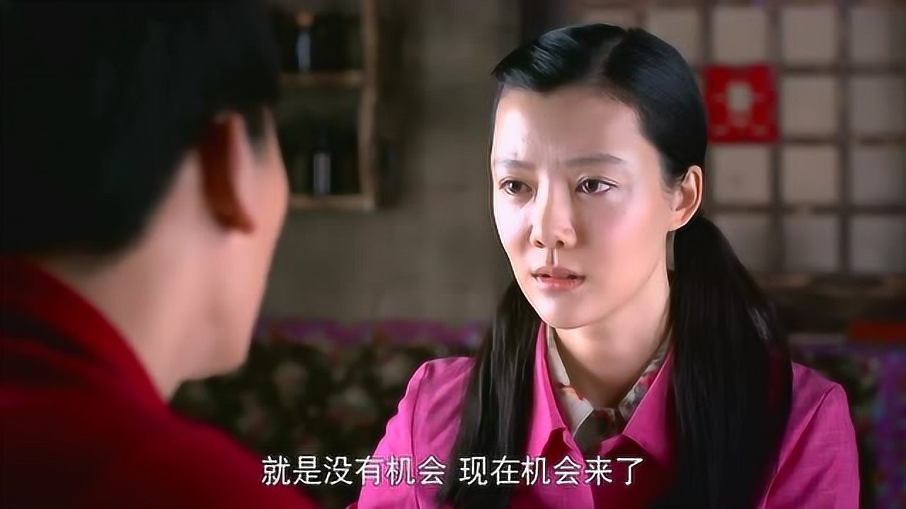 满仓进城满仓为让景梅参加高考故意让她教自己复习趁机学习