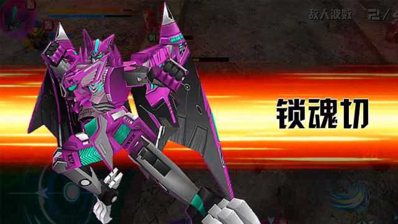 洛洛历险记机战王:暗云蝠为什么不能变形?