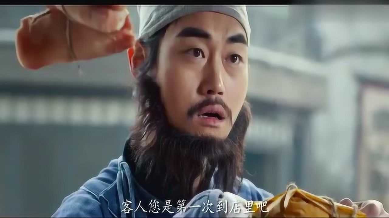 报告老板鲁智深买肉想为难镇关西没想到人家升级了服务尴尬