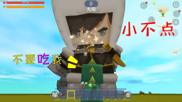 迷你世界小乾你放心我真不吃你就和我一起玩游戏呗
