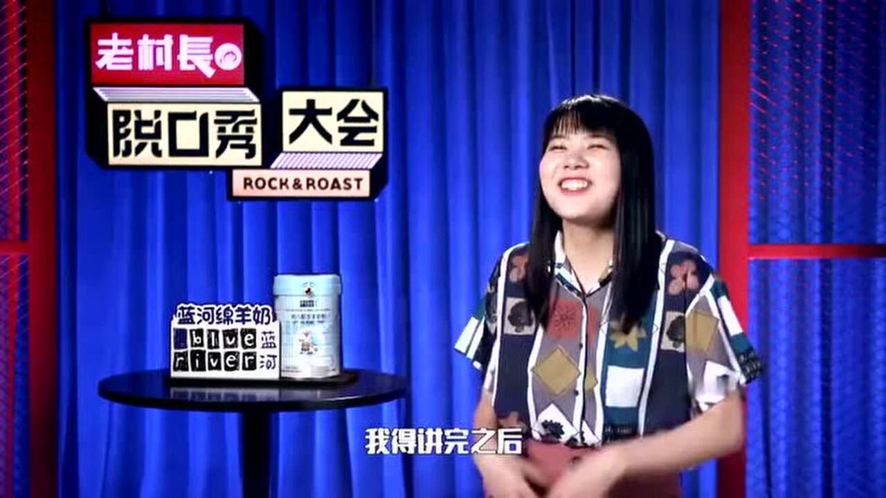 脱口秀大会it男_80后脱口秀 庞博老婆_庞博脱口秀大会