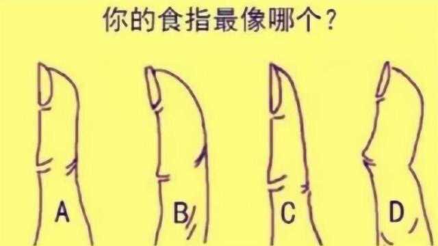 中指的形状,决定你是“享福”还是“劳碌”命,你属于哪种?