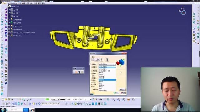 汽车设计软件CATIA讲解:创成式模块测量命令第一讲