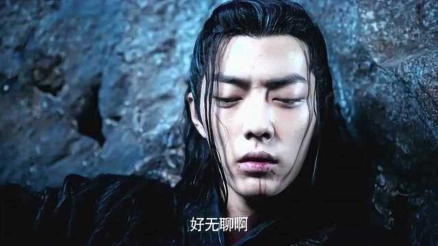 《陈情令》蓝湛闭眼唱歌,神仙画面!