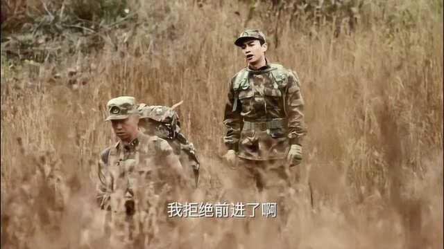 《陆战之王》山地步行半个时8公里,牛努力也太会吹,张能量也信