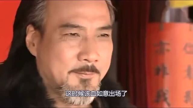 《长老》《水月洞天》01尹仲叛逃童氏一族,血如意冰封水月洞天