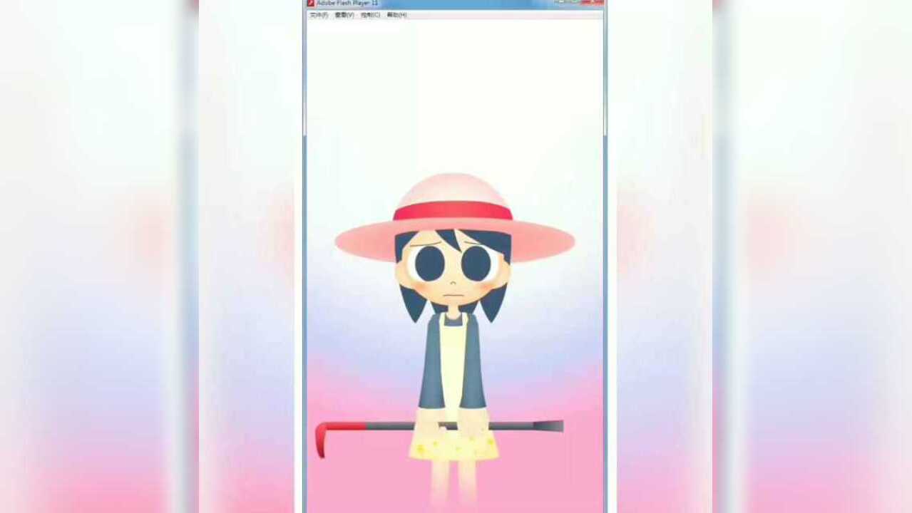 【flash动画】☆夏美的一步关联flash☆_腾讯视频