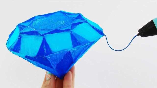 DIY创意手工手绘立体钻石蓝水晶 3D打印笔涂鸦笔作品