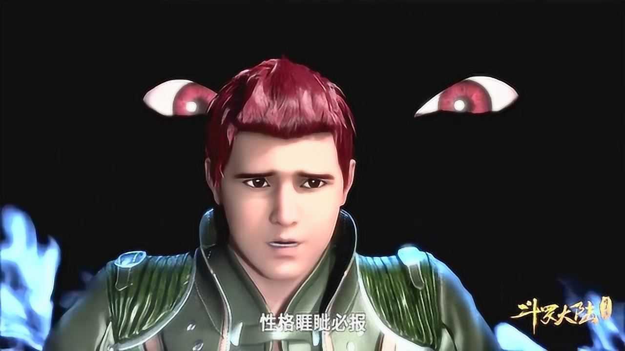 斗罗大陆时年的武魂残梦难缠得很没有人愿意和他打