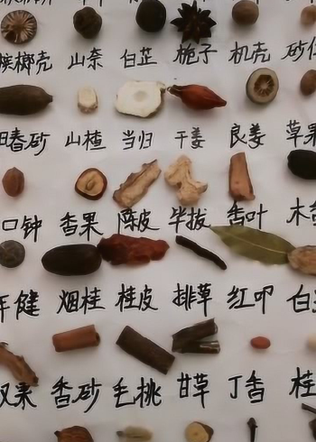 教大家认识各种香料,以后别再说不认识了,香料大全!
