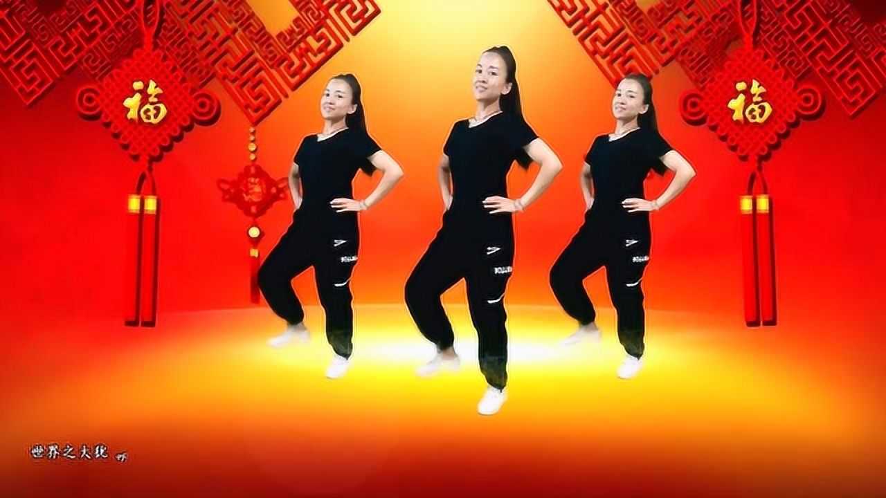 广场舞《中国红》_高清
