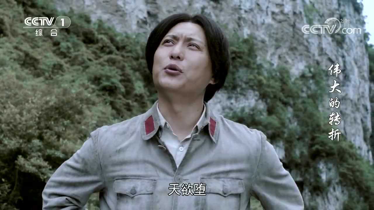 重读《十六字令三首》_高清