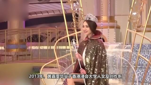 2019香港小姐竞选赛 25岁黄嘉雯摘冠