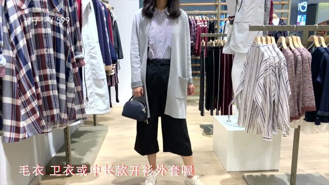 ESPRIT外套,温暖整个秋冬~