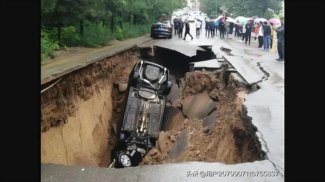 疑持续降雨引发路面塌陷 山西吕梁路面现大坑 两车陷入