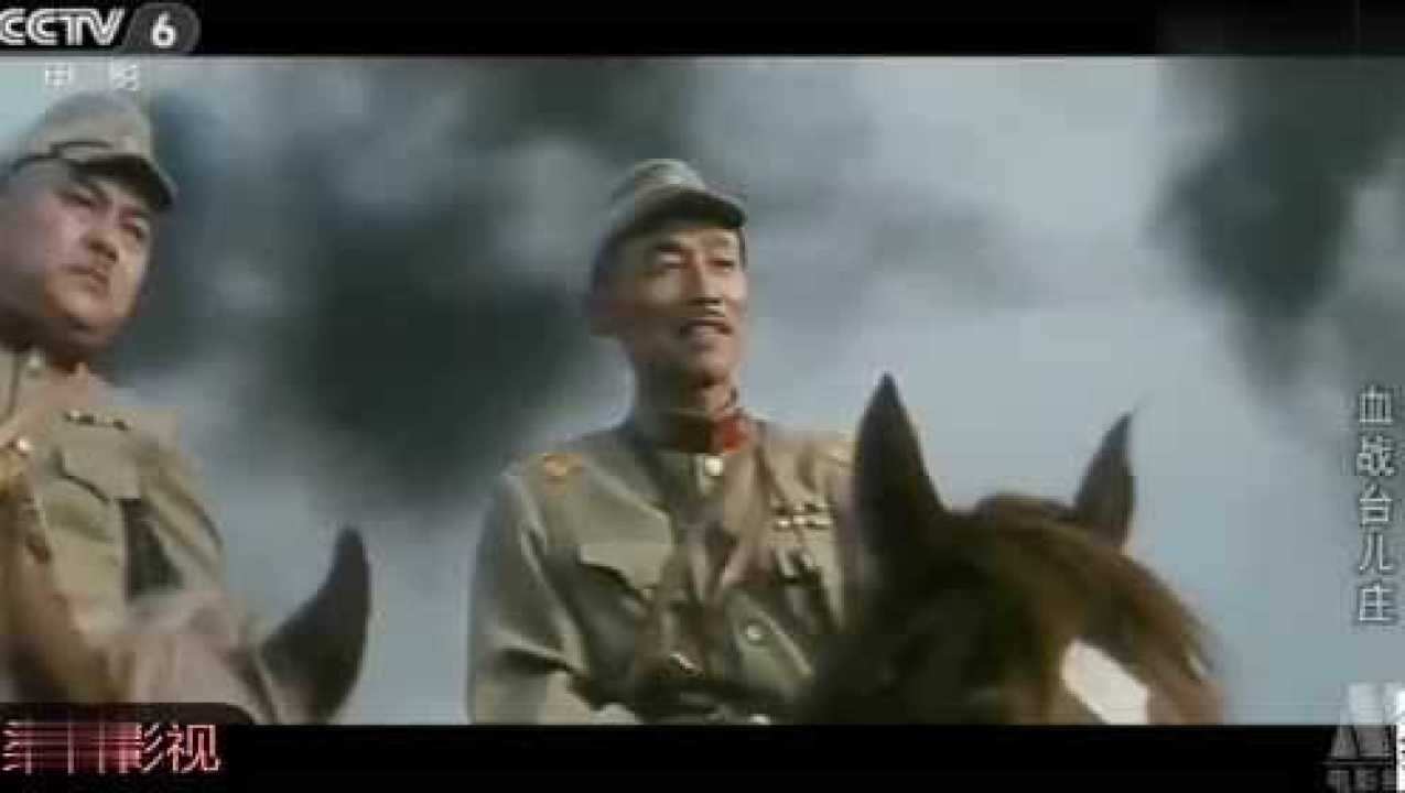 电影《血战台儿庄》,日军对徐州加强了攻击,川军展开激战